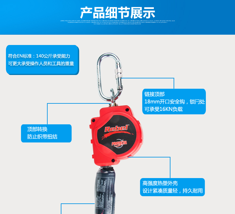 3M凯比特3100423速差器3.3米织带 3M凯比特3100423速差器3.3米织带